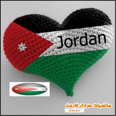 اجماع شعبي ووطني على اولوية حماية