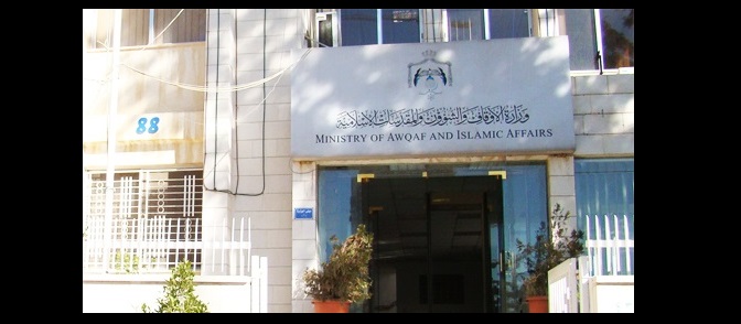 اوقاف الكورة تغطي 50 مسجدا بالأئمة