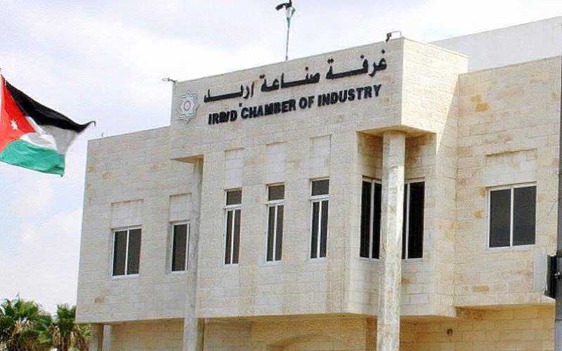 صناعة اربد: 368 مليون دولار الصادرات