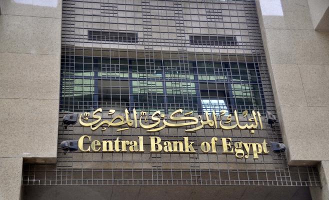 الجنيه المصري يهوي أمام الدولار