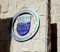 نتائج انتخابات مجلس طلبة جامعة الأميرة