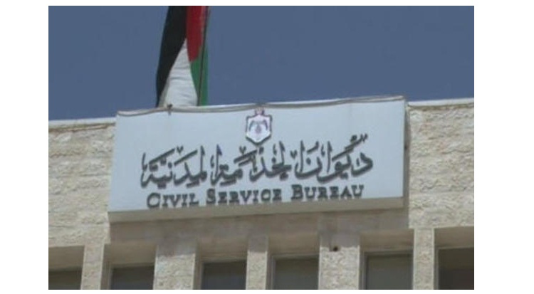 مدعوون للتعيين وللامتحان التنافسي ووظائف شاغرة..