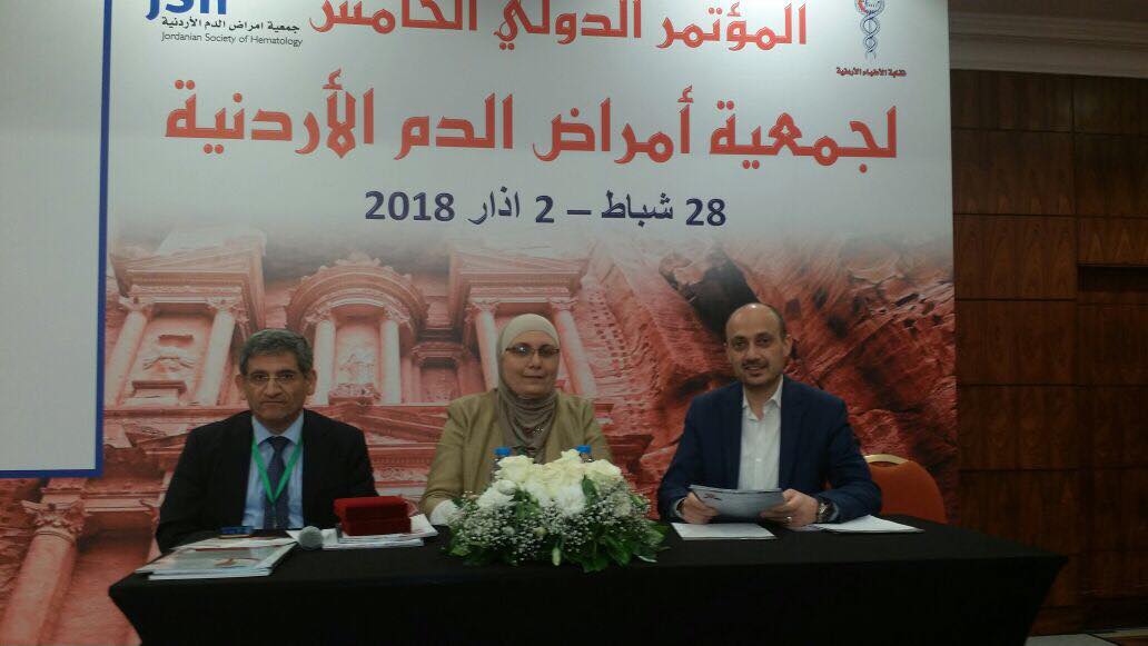 مؤتمر امراض الدم يوصي بطرق علاج