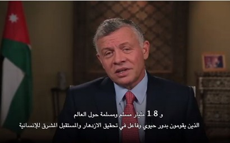 بالفيديو .. الملك يوجه رسالة للمسلمين
