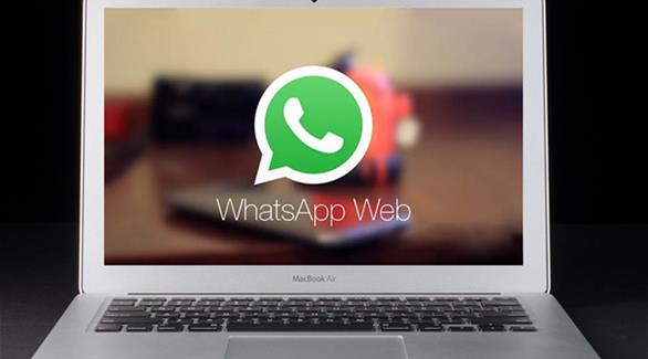 واتس آب تبدأ بتوفير واتس آب
