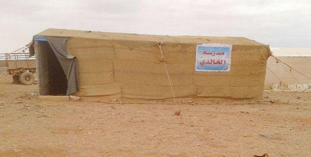 إنشاء أول خيمة لتعليم الأطفال بمخيم