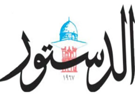 صحفيو الدستور يؤكدون تمسكهم ببيان نقابتهم