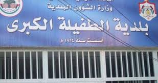 الطفيلة.. تقاطعات وطرق حيوية تفتقر لجسور