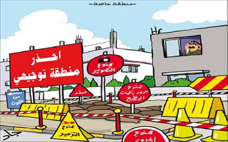 طلاب الأول ثانوي يوجهون رسالة لوزير