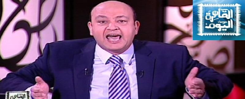 (عمرو أديب): (داعش) توعد المصريين بـ(غزوة