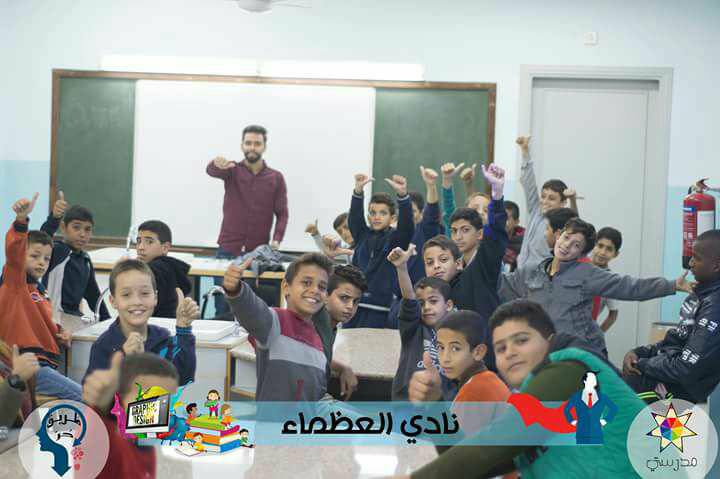 عش عظيما .. ناد لتعزيز التعليم