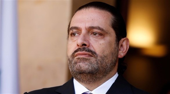 الحريري: لن نقبل بأي موقف من