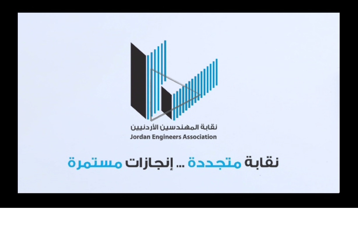 المهندسين تقيم حفل اشهار قائمة التجمع