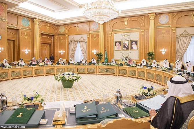 مجلس الوزراء السعودي يثمن (كامب ديفيد)