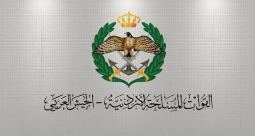 إعلان تجنيد في الجيش