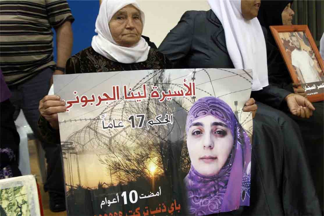 إسرائيل تنتهك حقوق الأسيرات الفلسطينيات