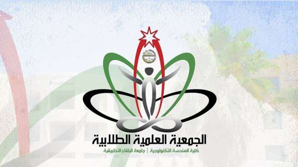 دعوات لاعتصام داخل كلية البوليتكنك على
