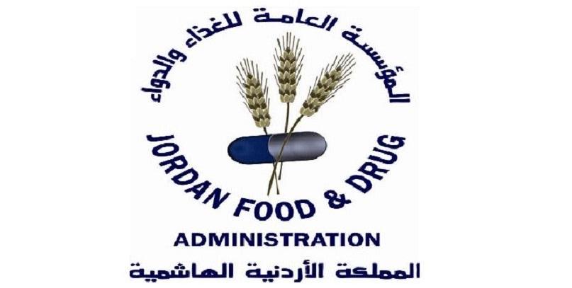 مؤسستان غذائيتان للقضاء وإيقاف وإغلاق 23