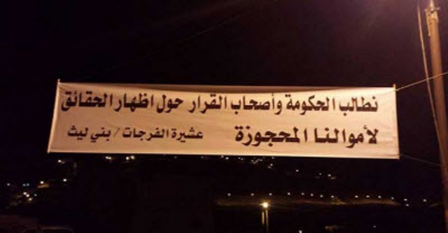 اعتماد كاتبي العدل لإقرار التسويات مع