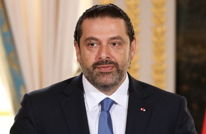 الحريري: سأعود للبنان وأقوم بالإجراءات الدستورية