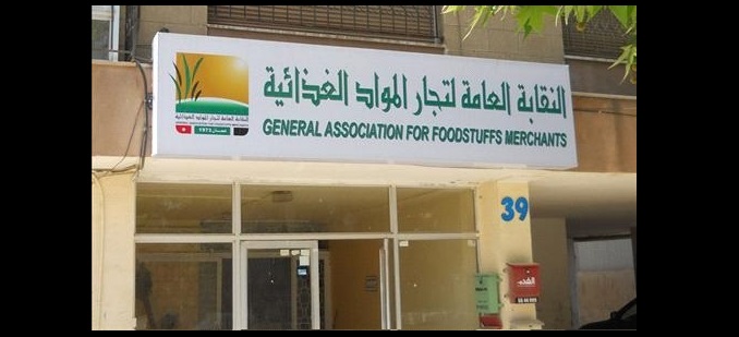اتفاقية لتنشيط الحركة التجارية بين الاردن