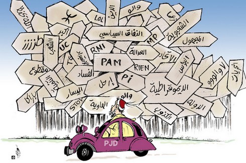 مركز بحثي: (العدالة والتنمية) بديل شعبي