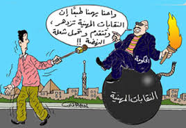 49 محاميا يؤدون القسم القانوني أمام