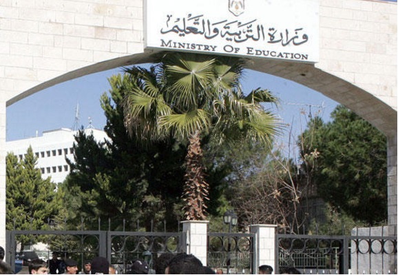 تعديل اسس اختيار مديري المدارس والمساعدين
