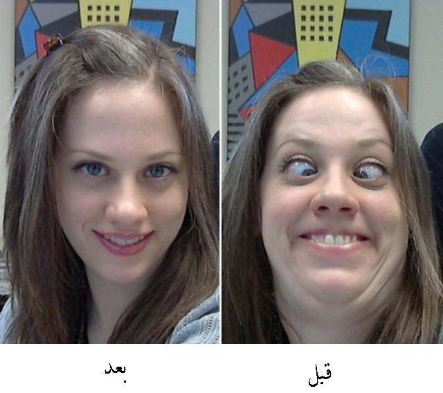 جزائري يتهم عروسه بالتزوير حين رأى