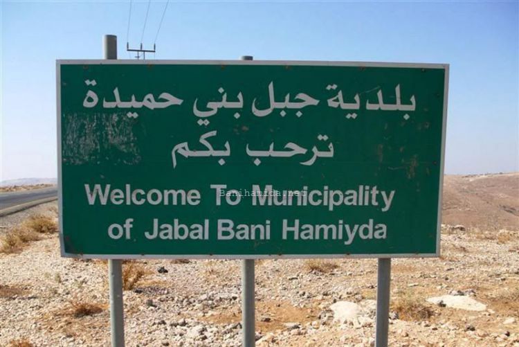 العثور على اربعة أشخاص فقدوا في