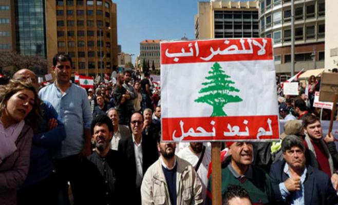 مظاهرات حاشدة في بيروت احتجاجا على