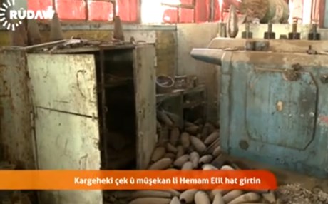 اكتشاف مصنع للمتفجرات أنشأه داعش في