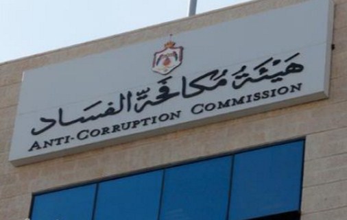 إحالة (16) قضية فساد الى المدعي