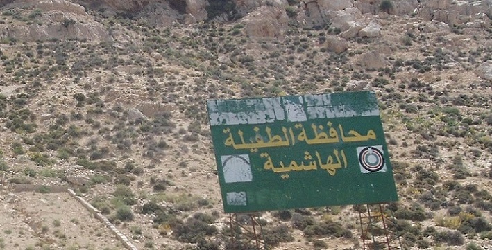 اقامة محطة للتنقية في الطفيلة بكلفة