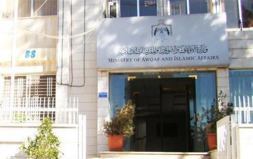 الاوقاف توضح آلية الانتقال الى المدارس