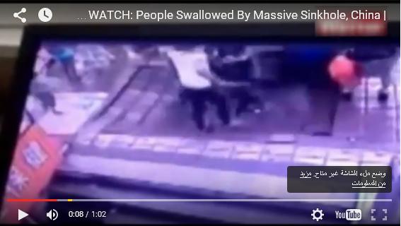 5 أشخاص ابتعلتهم حفرة بالشارع في