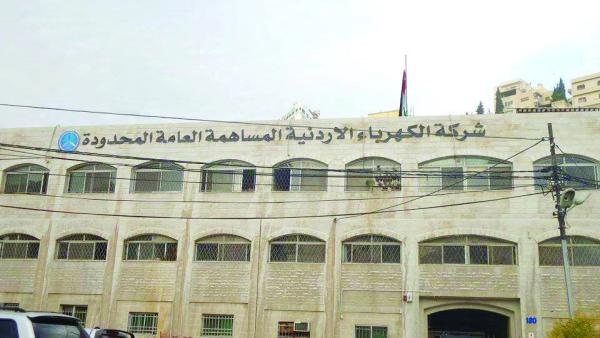 (131) ألف دينار بدل مكافأت اعضاء
