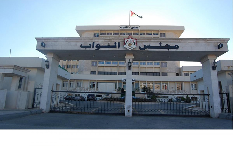 مجلس النواب يناشد القمة بتوفير مظلة