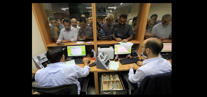 موظفو غزة يتقاضون دفعة جديدة من
