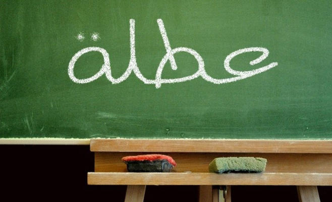 تعليق دوام المدارس في معان والبادية