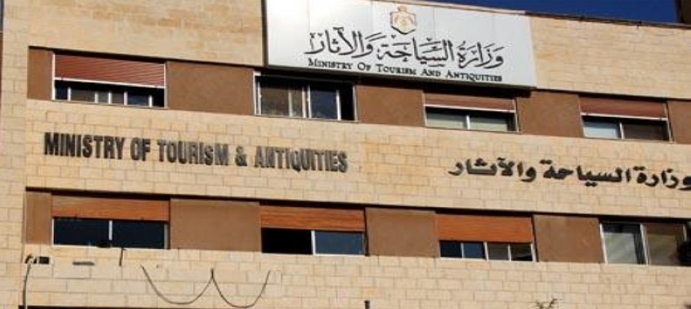 السـياحـة تنفـي وجـود بـرامــج تسويقية ورحلات