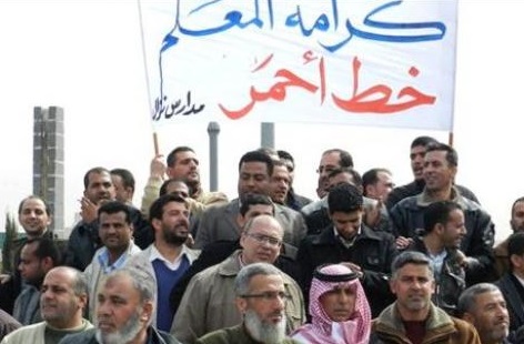 نقابة المعلمين تجهز ملفا كاملا يتعلق