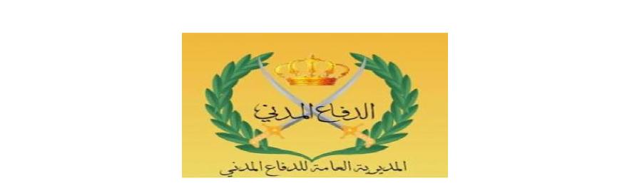 الدفاع المدني تعامل مع 110 إصابات
