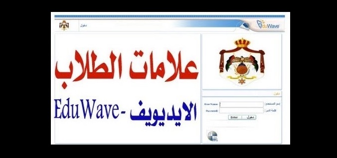الخطيب : ( الايديويف) في المدارس