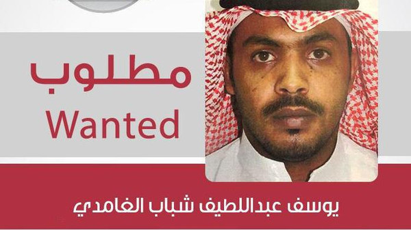 مقتل يوسف الغامدي بعد اشتباك مسلح