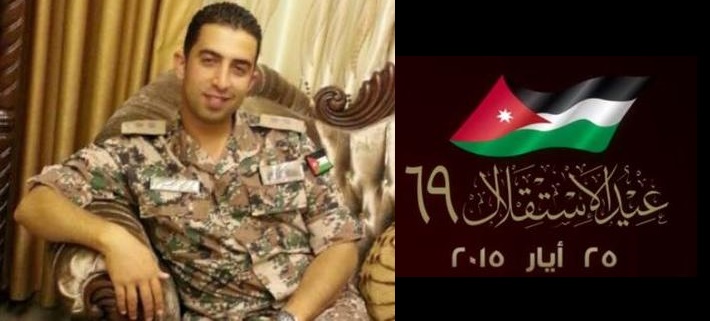دعوا الجميع لعيد الاستقلال .. إلا