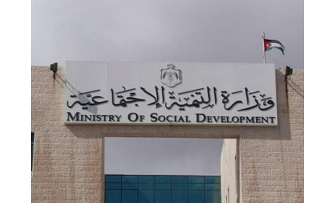 التنمية الاجتماعية تحيل قضية شبهة اساءة