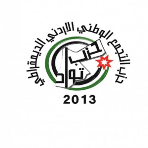 انتخاب الدكتور شاكر العطيش العبادي أمينا