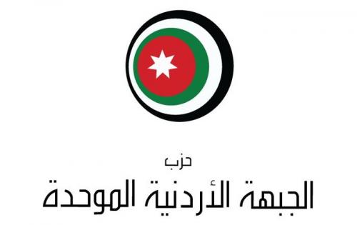 العقبة.. أعضاء في (الجبهة الموحدة) يلوحون