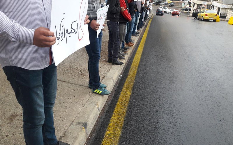 طلبة البوليتكنك ينفذون وقفة احتجاجية امام